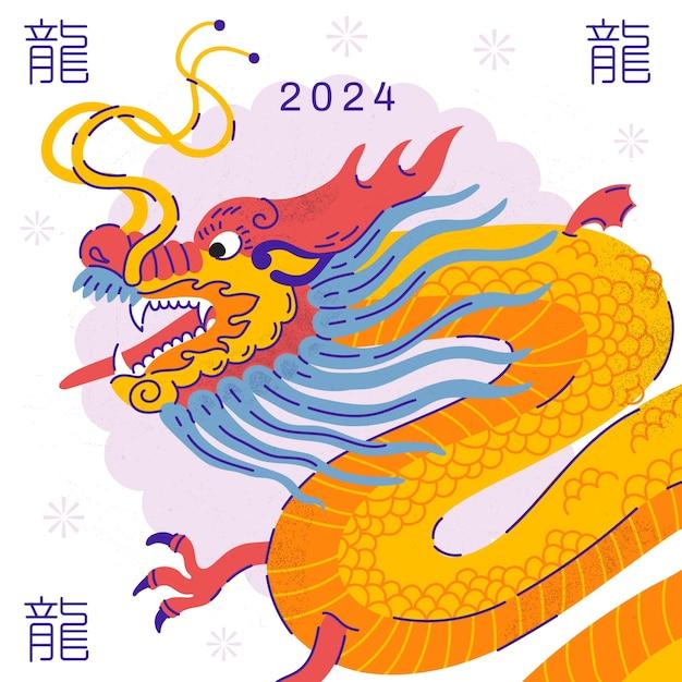 76年龙男2024年有没有灾难（76龙男本年运势剖析）